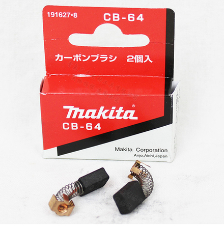 Угольные щетки Makita CB-64 191627-8