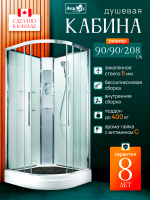 Душевая кабина EM2090NT без крыши прозрачная