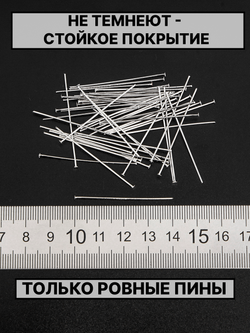 Пина 40х0.7 мм