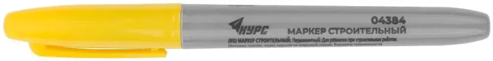 Маркер перманентный строительный желтый