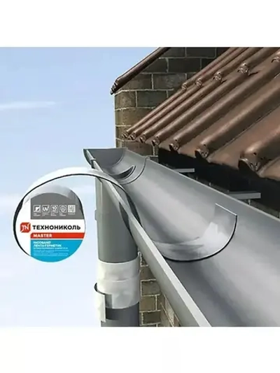 NICOBAND самоклеющаяся герметизирующая лента, коричневый 3м х 10 см