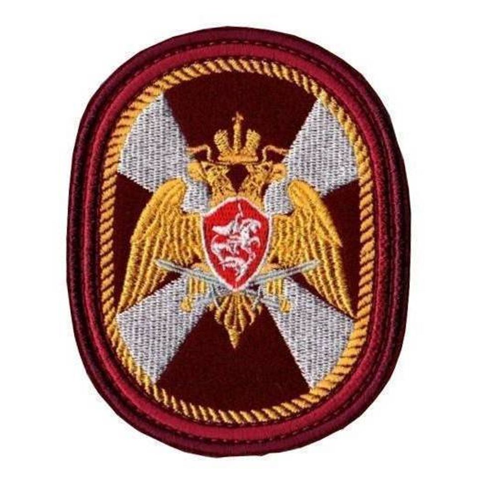 Шеврон Росгвардия вышитый