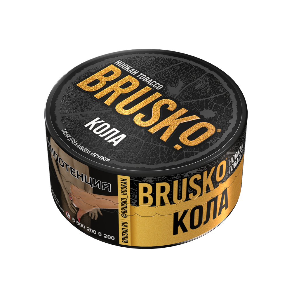 Табак Brusko &quot;Кола&quot; 25гр