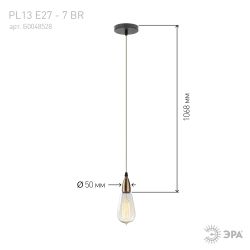 Светильник подвесной ЭРА PL13 E27 - 7 BR под лампу E27 бронза | Подвесные светильники