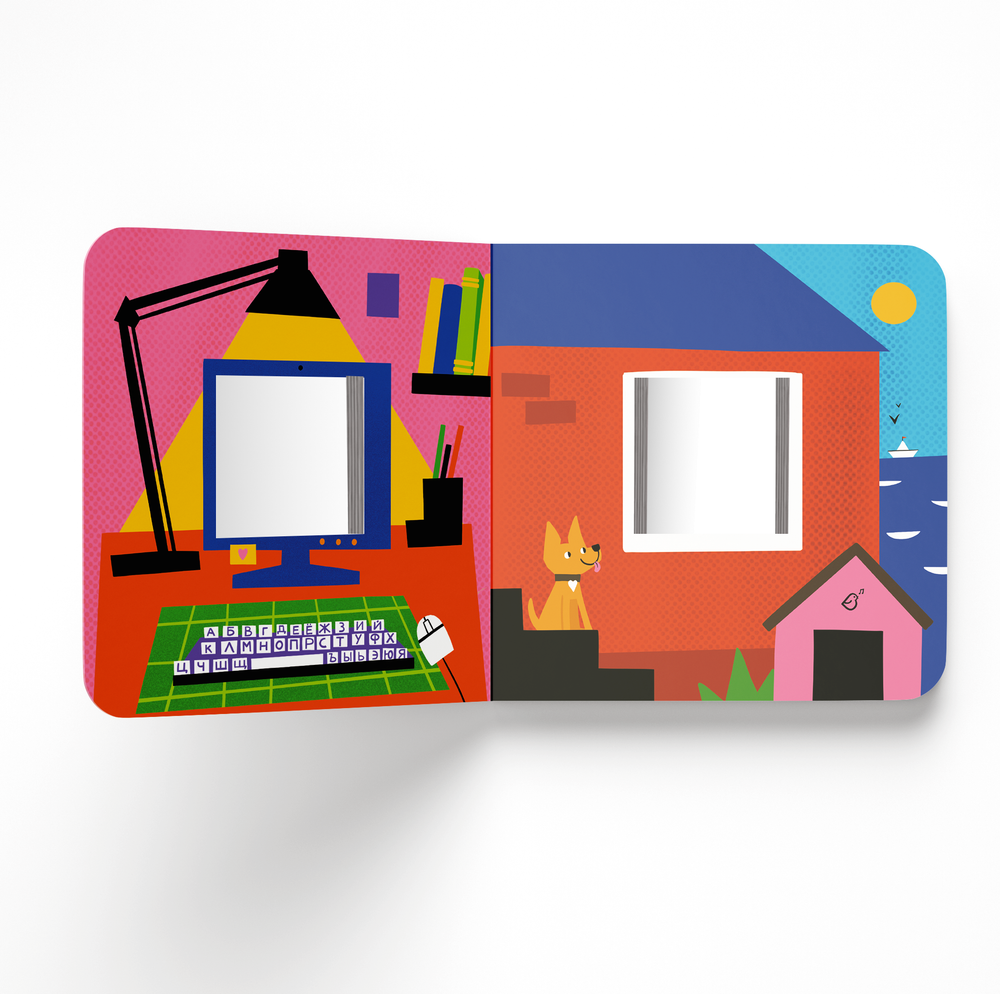 Смотри, квадрат!