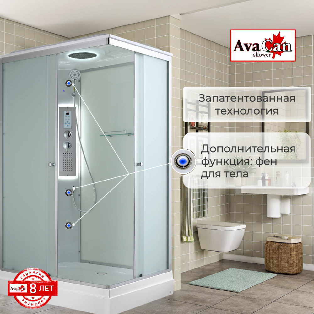 Душевая кабина AvaCan (АваКан) CK2911LED с низким поддоном, с ГМ, с электрикой и LED освещением, 110х90х215