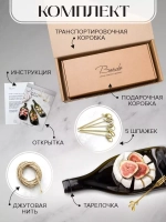 Тарелка «Бургундия»