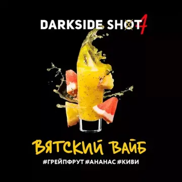 DARKSIDE SHOT - Вятский Вайб