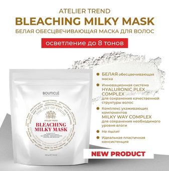 White Bleaching Hair Mask