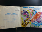 2 LP Каунт Бейси – 14 Золотых Мелодий (2). Джаз. 2 Виниловые пластинки 12 дюймов. Лицензия Мюнхен
