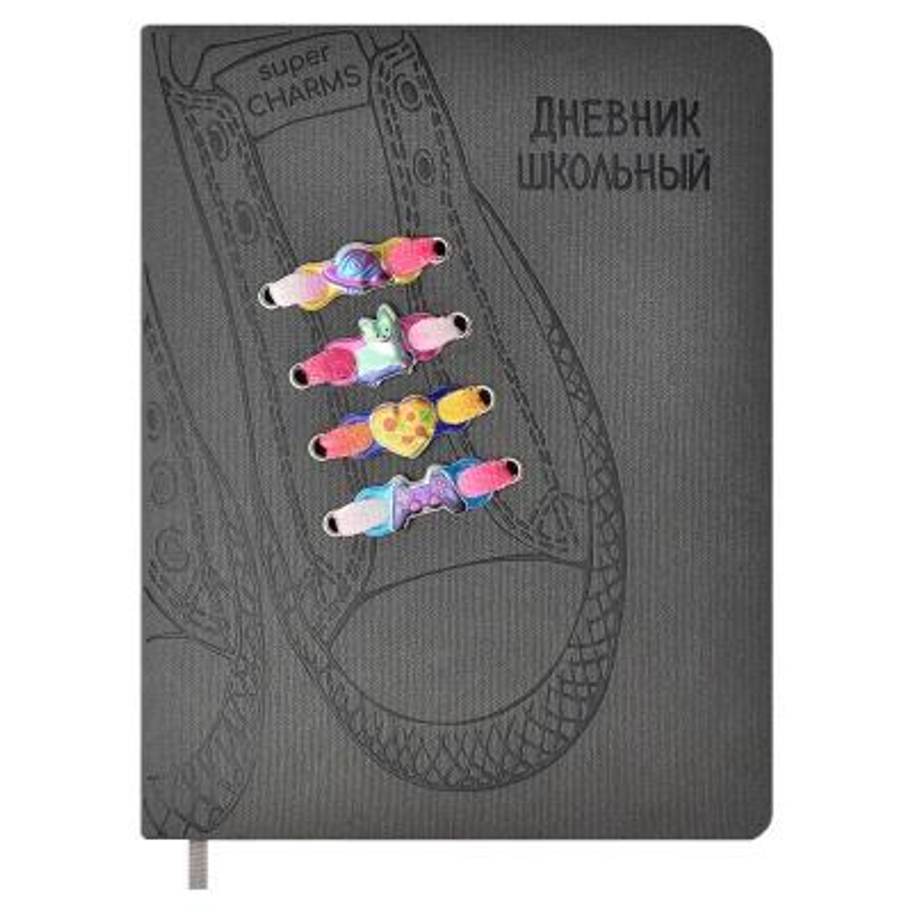 Дневник школьный (1-11) 48л. "Кеды серые" тв.переплет (Феникс+)