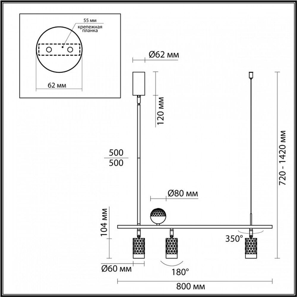 Светильник на штанге Odeon Light Ad Astrum 4353/36L