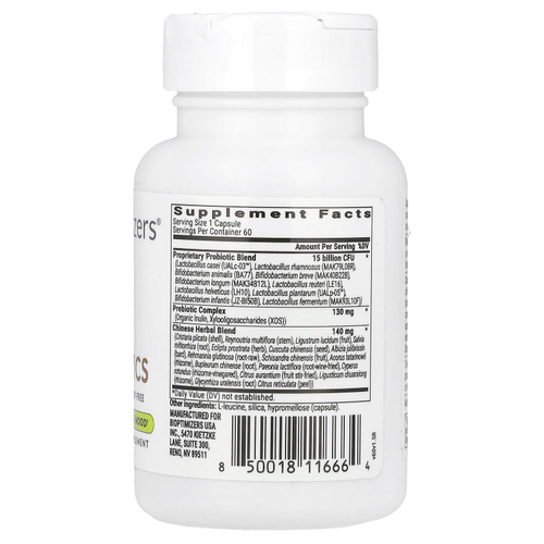 BIOptimizers, Cognibiotics, 60 растительных капсул