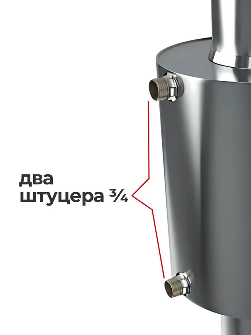 Бак теплообменник для бани 10 л, d115, AISI 439 1,0 мм