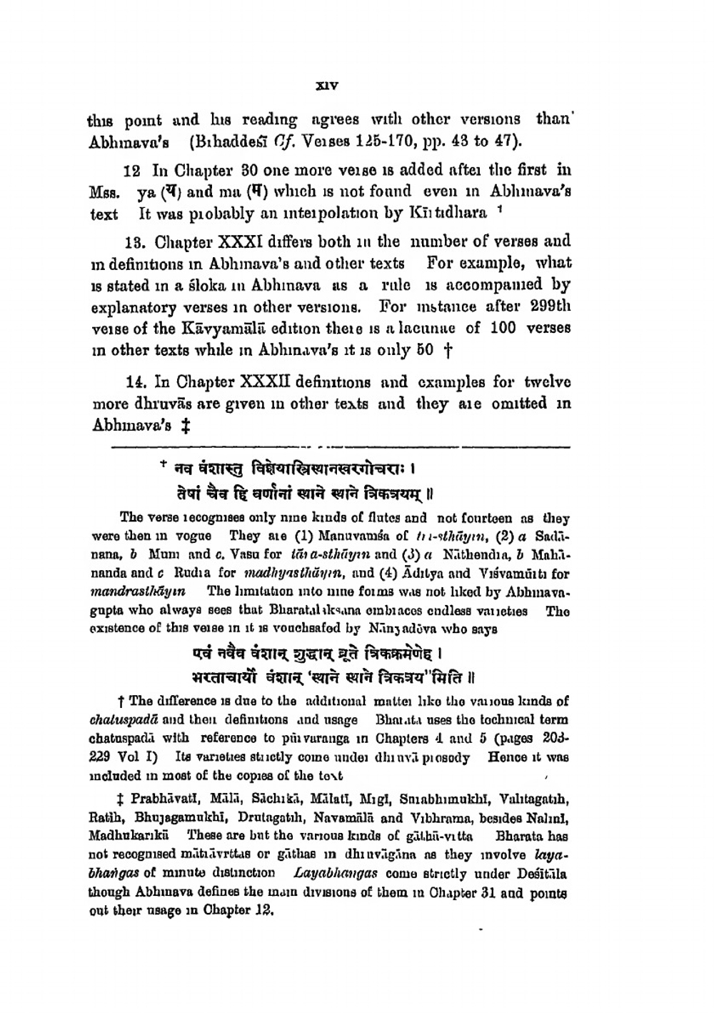 NATYASHASTRA with Commentary of ABHINAVAGUPTA. Volume 2 | Ramakrishna Kavi
