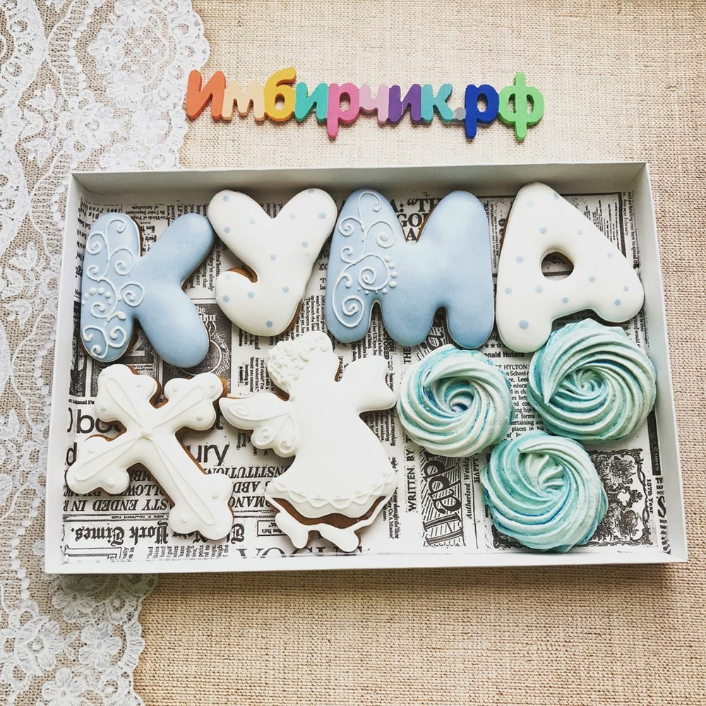 Имбирные пряники Крёстная