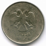 5 рублей 2014 год. Брак - непрочекан аверса. XF