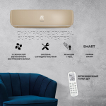 Сплит-система Hisense Champagne Crystal AS-10UW4RVETG00(C), инверторная, бежевая, для помещения до 26 кв.м.