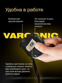 Рулетка измерительная 5 м, строительная ленточная рулетка 5 метров