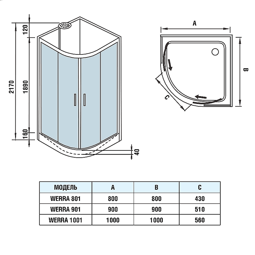 Душевая кабина WeltWasser WW500 WERRA 1001 100х100