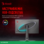 Монитор Bloody MN272Q темно-серый