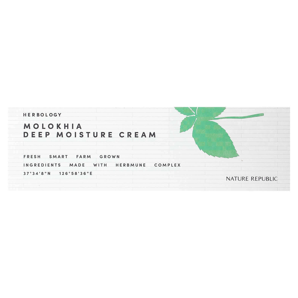 Nature Republic, Herbology, крем для глубокого увлажнения Molokhia, 70 мл (2,36 жидк. унц.)