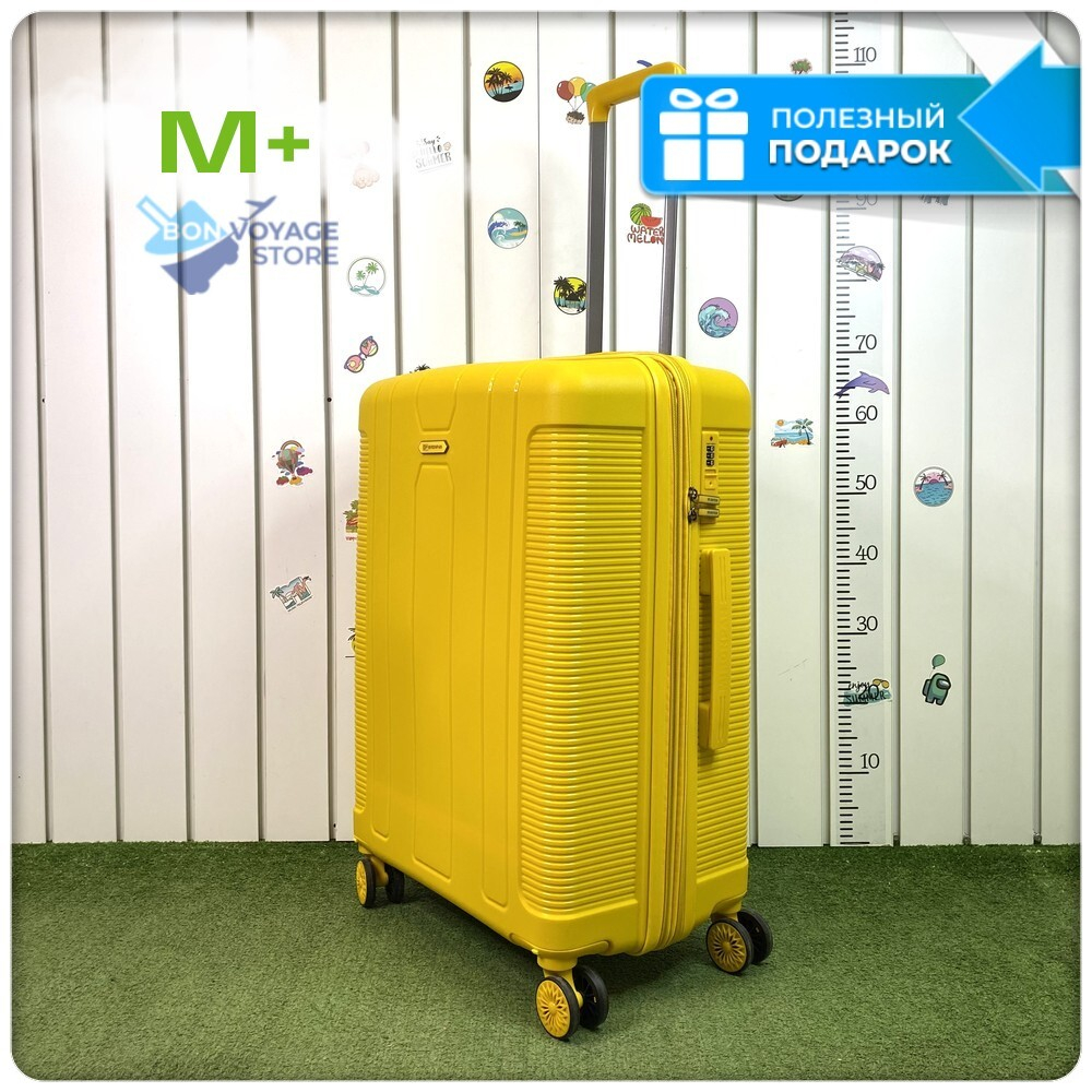 Средний чемодан Mironpan Model H, Желтый, с расширителем