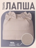 Шапка для девочки осенняя с бантиками