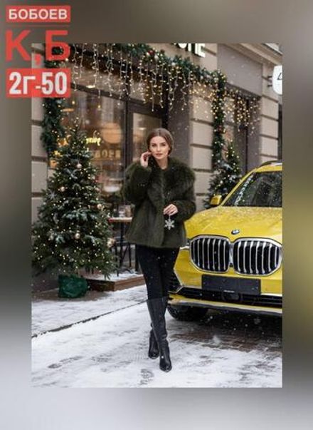 Шуба 2565493 Fabrika