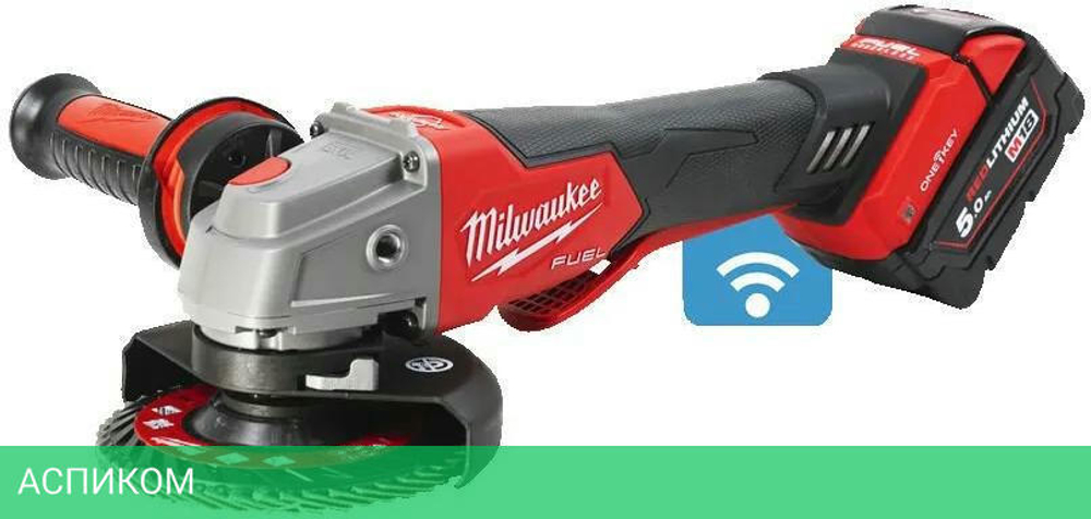 Угловая шлифмашина Milwaukee M18 ONEFSAG125XPDB-502X FUEL (4933478435)