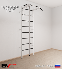 Шведская стенка Sv Sport 509 (Турник стандарт/Канат)