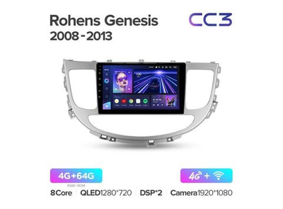 Магнитола Teyes CC3 4-64 Hyundai Rohens/ Genesis 2008 - 2013 9.0"