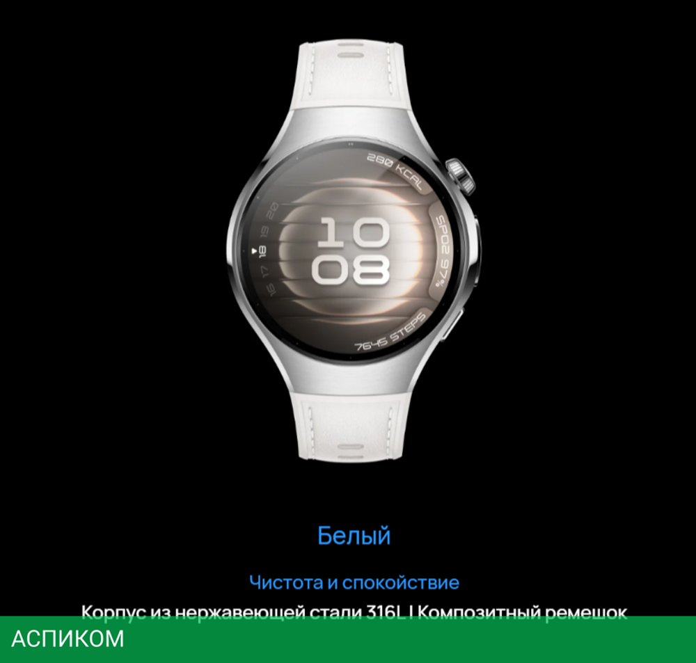 Умные часы Huawei Watch 5 42mm LTE Stainless Steel Case White Composite Strap SOC-AL00 (55020EVR)