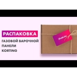 Газовая варочная панель Korting HG 674 CTRN