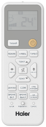Сплит-система Haier HSU-09HPL203/R3/HSU-09HPL03/R3 Coral On/Off