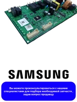 Модуль управления духового шкафа DG94-06210A Samsung