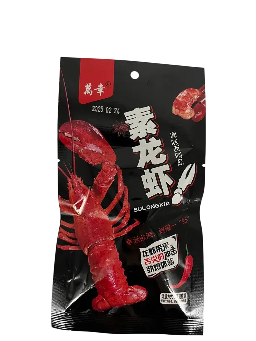 Китайские соевые снеки в форме рака ,острые(30шт по 20гр)