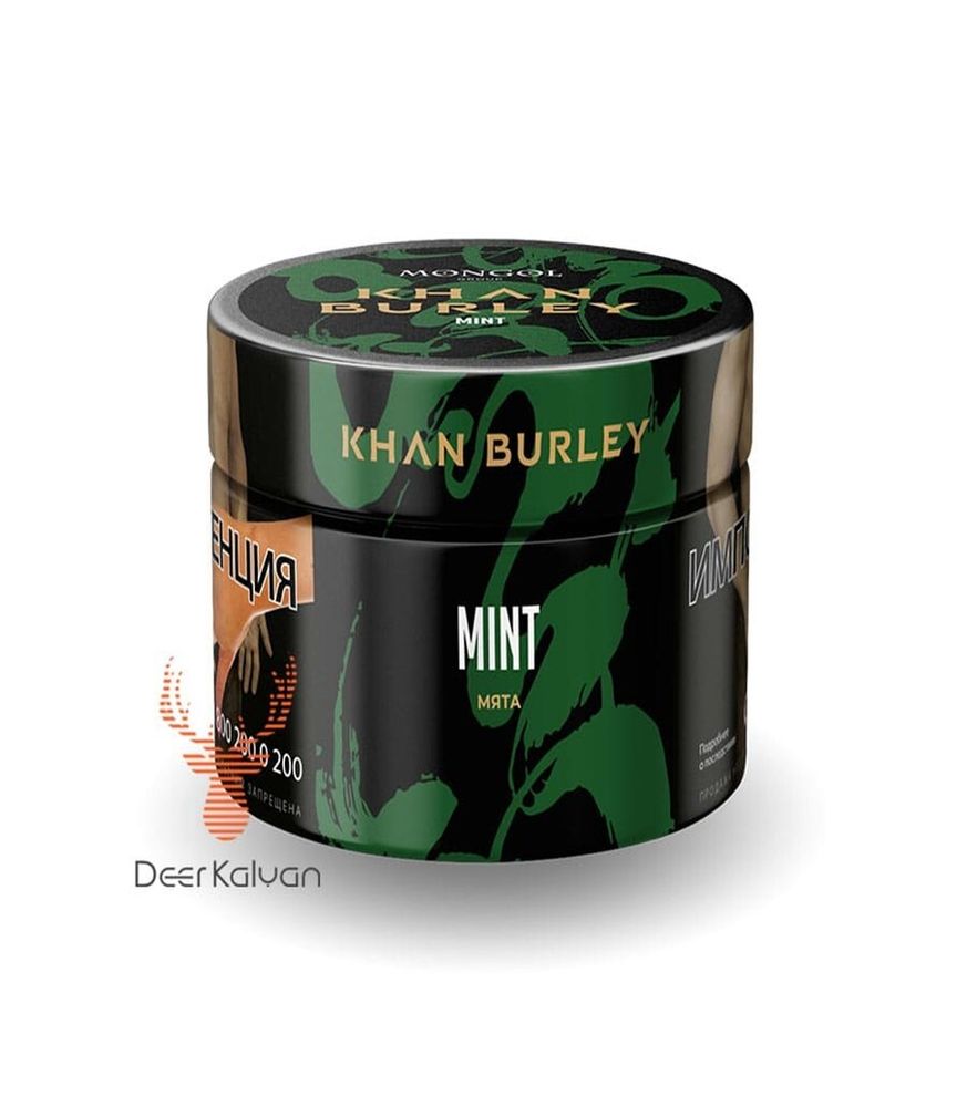 Khan Burley &quot;Mint&quot; (Мята) 40 гр.