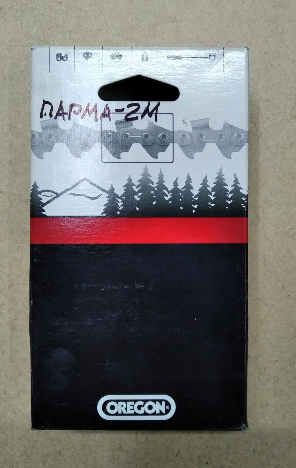 Цепь 21 ВР 72 Е Парма-2М