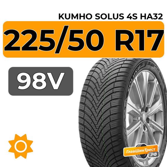 Kumho Solus 4S HA32 225/50 R17 98V XL