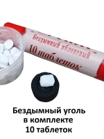 Ладан греческий церковный Роза + уголь
