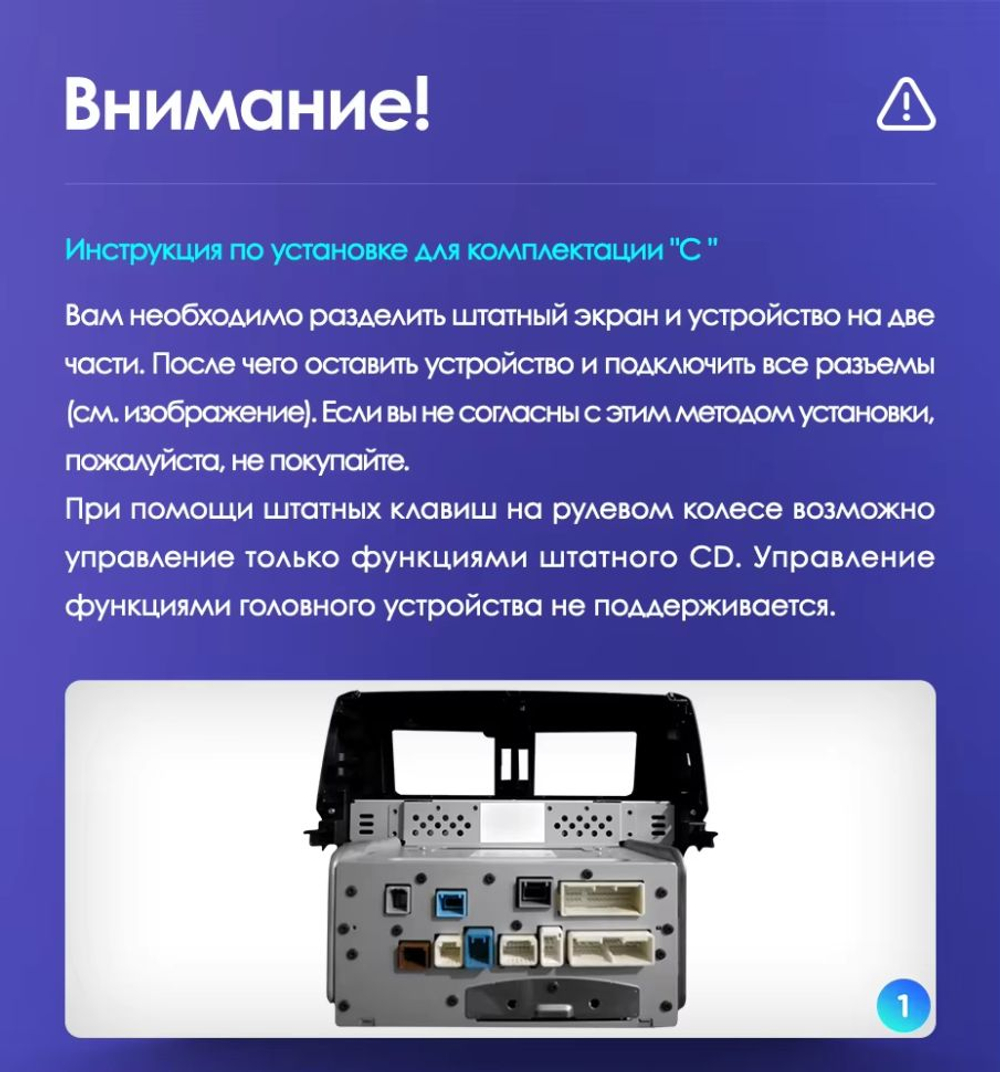 установочный комплект TOYOTA Land Cruiser Prado 150 2009-2013,TOP рамка + проводка KB-KP-T1209FW