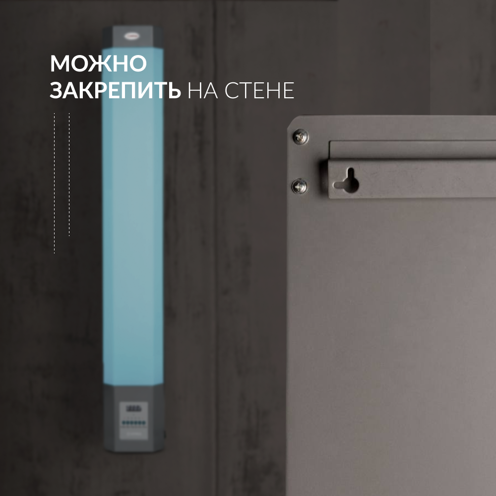 Рециркулятор бактерицидный Армед СН 211-130 М Лампа 2х30 Вт