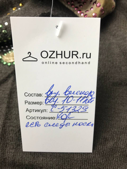 Джемпер на каждый день на 10/11 лет