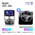 Teyes CC3 9" для Toyota Rush 2015-2018 (прав)