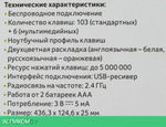 Клавиатура Acer OKR020 (ZL.KBDEE.004)