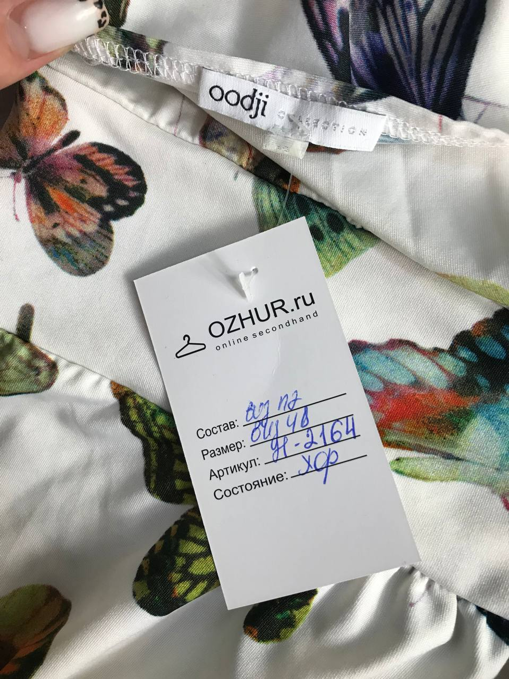 Платье Oodji с летним принтом, визуально на 48 размер