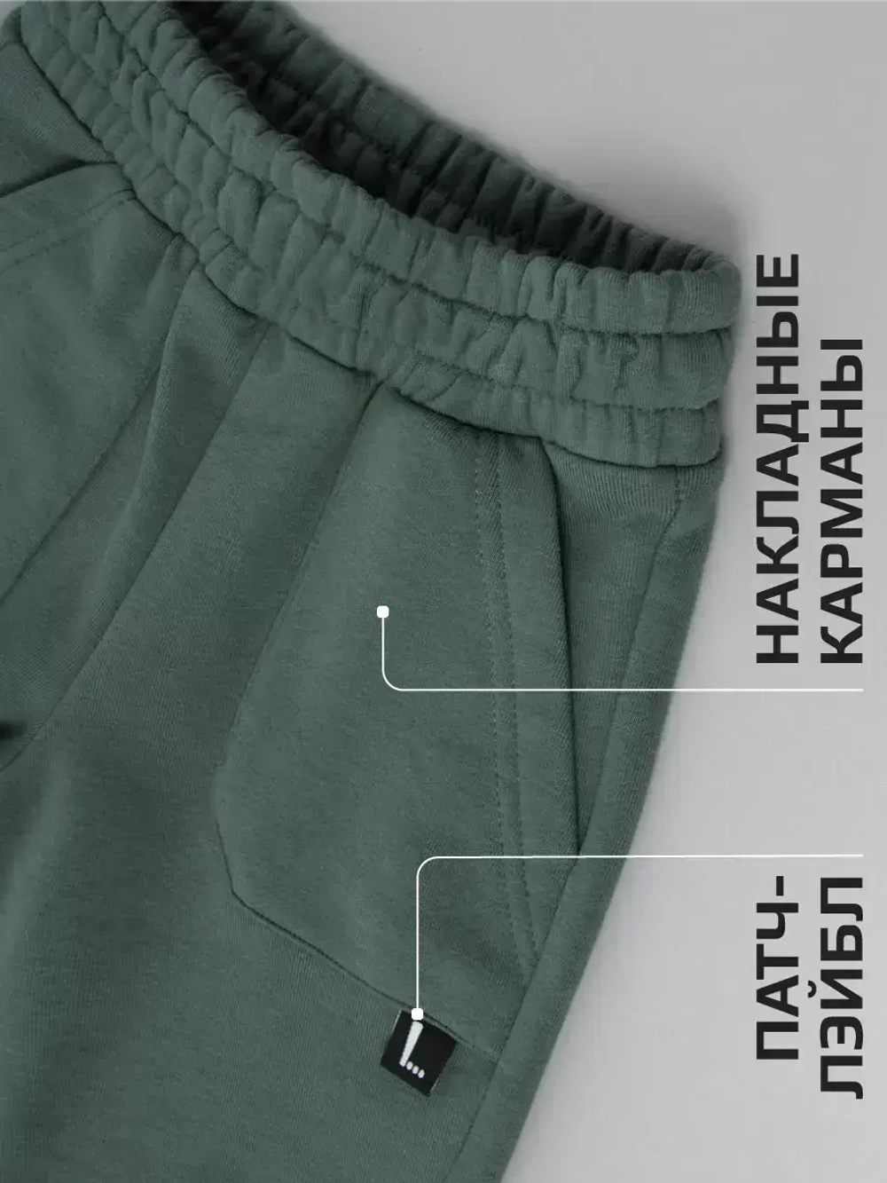 Штаны джоггеры для мальчика подростка