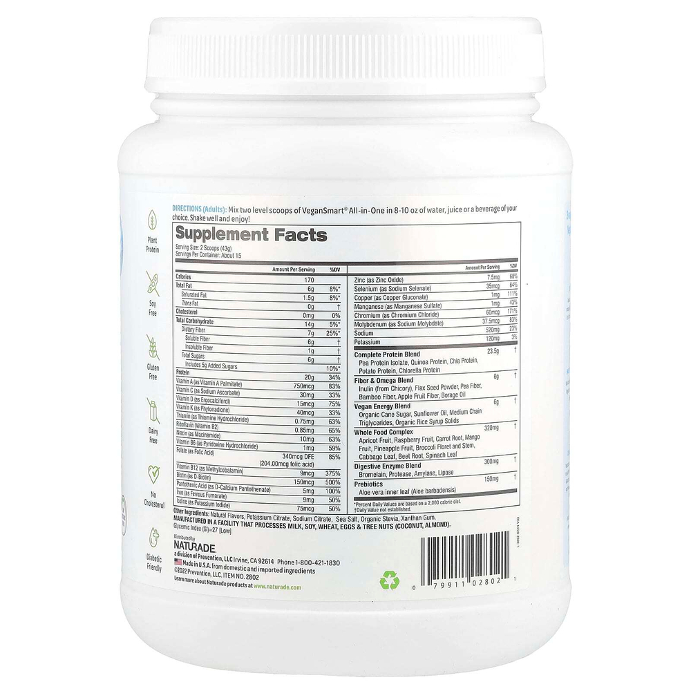 VeganSmart, Универсальный питательный коктейль, ваниль, 645 г (1,4 фунта)