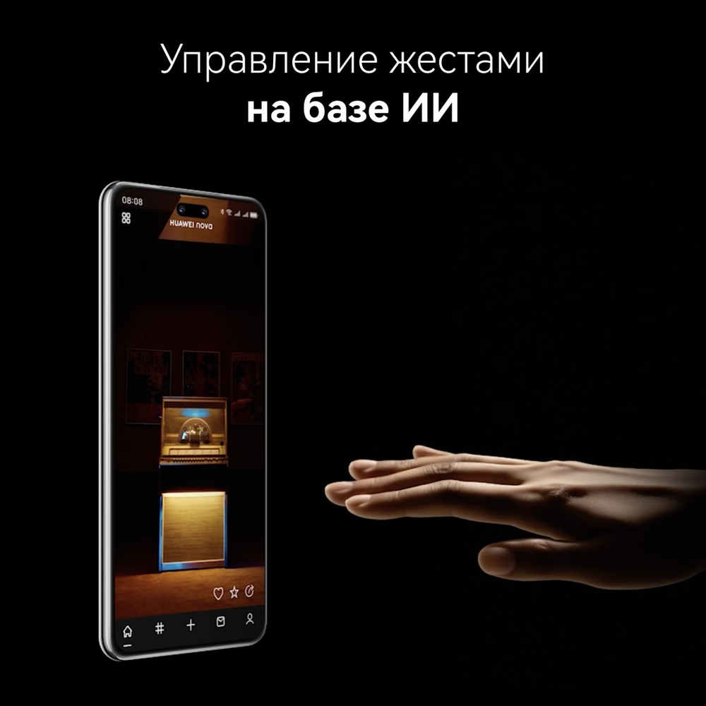 Смартфон Huawei nova 14 Pro 12 ГБ/512 ГБ голубой